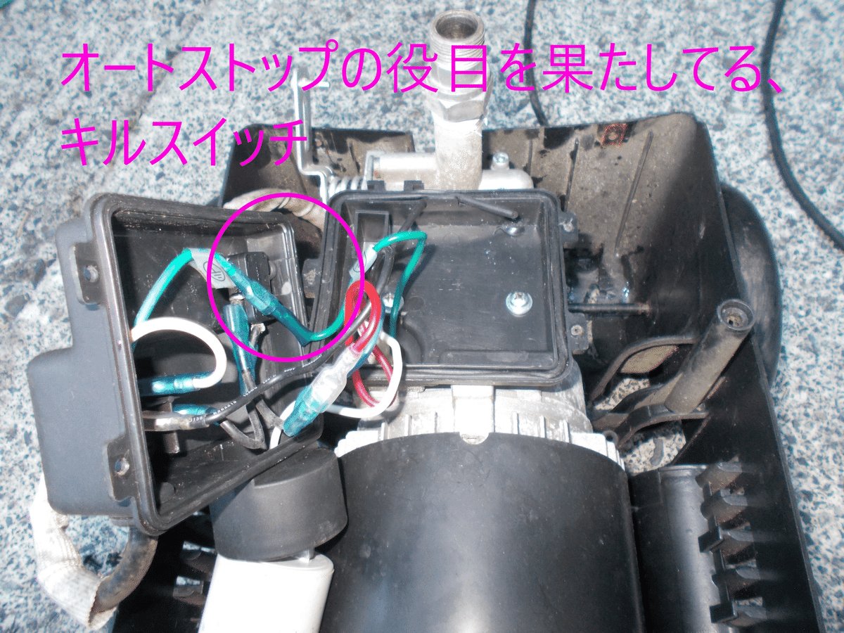 高圧洗浄機(HIDAKA HK-1890) スイッチをONにしても動かない 高圧洗浄機(HIDAKA HK-1890) スイッチをONにしても動かない