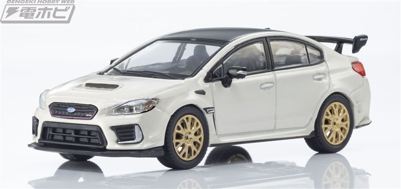 ファミマにS209の1/64スケールミニカー付きブック『KYOSHO MINI