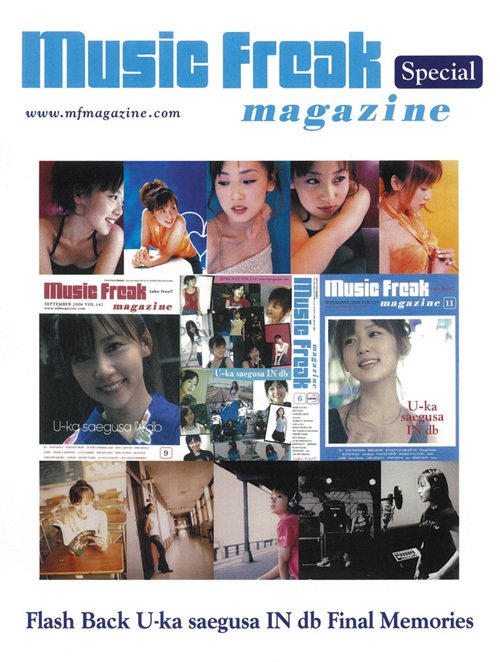 三枝夕夏 IN db ベスト・アルバム『三枝夕夏 IN d-best ~Smile & Tears