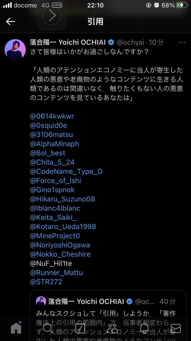 こうちゃん※おまとめ値引き有 例の件について。｜堀元 見