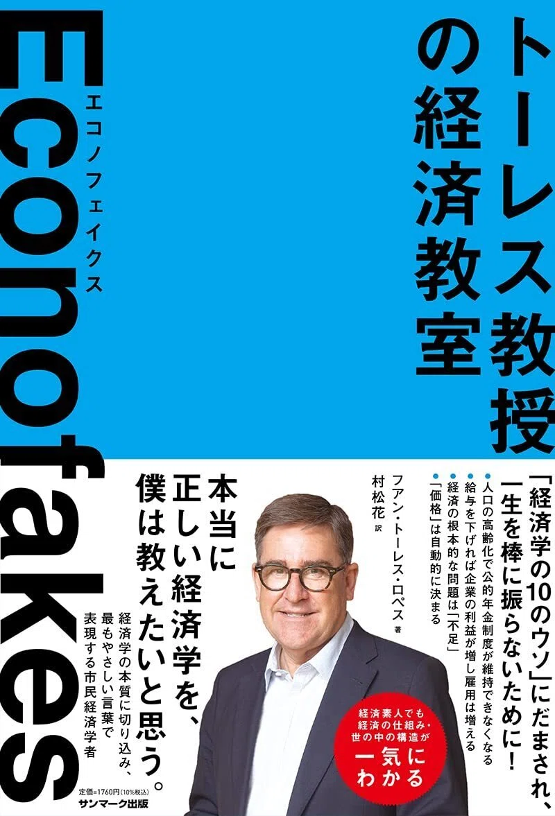 世界のダイヤモンドの75％が1社に集中するのに「資本主義の競争は健全