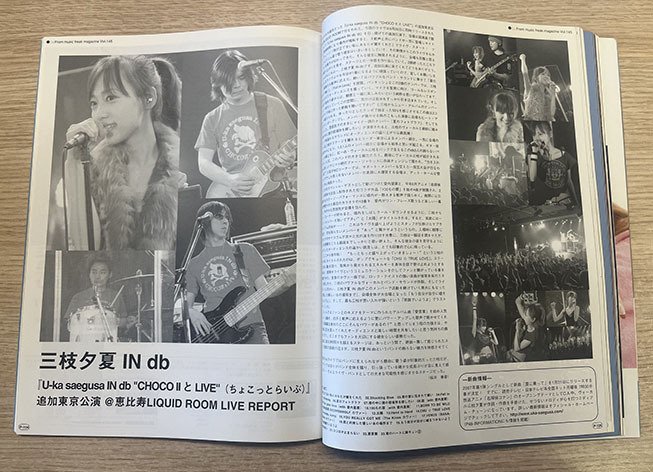 三枝夕夏 IN db ベスト・アルバム『三枝夕夏 IN d-best ~Smile & Tears