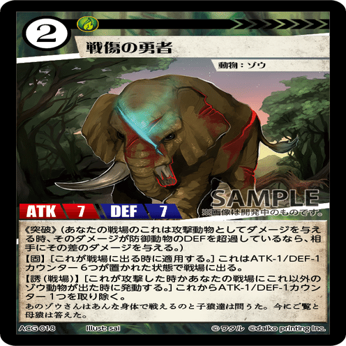 ACGカードはないけど大会をしよう。in 2024夏 参加レポート｜りんこ