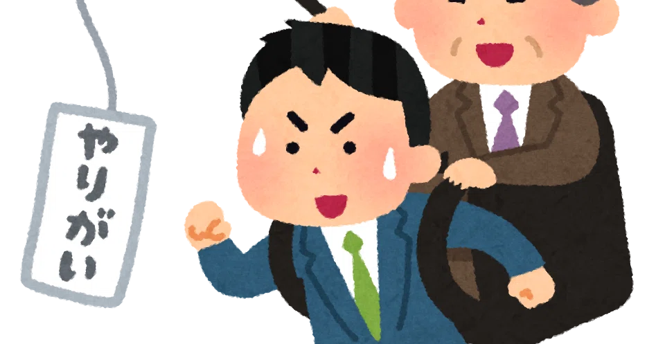 労働者は生活を保証された上で適切にむしろ搾取されねばならない|暇士ひであき(hide)/ただただ生きる