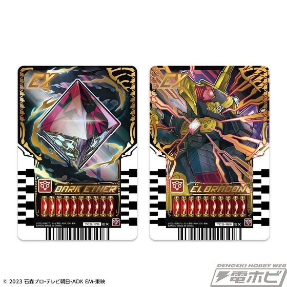 仮面ライダーガッチャード』仮面ライダーエルド、仮面ライダードラドに