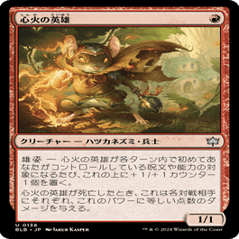 MTGA】ハツカネズミとモンクでぶん殴る赤単アグロが楽しい【初心者の