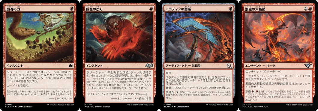 MTGA】ハツカネズミとモンクでぶん殴る赤単アグロが楽しい【初心者の