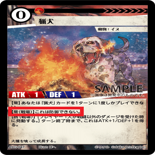 ACGカードはないけど大会をしよう。in 2024夏 参加レポート｜りんこ