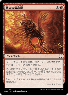 MTGA】ハツカネズミとモンクでぶん殴る赤単アグロが楽しい