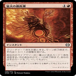 MTGA】ハツカネズミとモンクでぶん殴る赤単アグロが楽しい【初心者の
