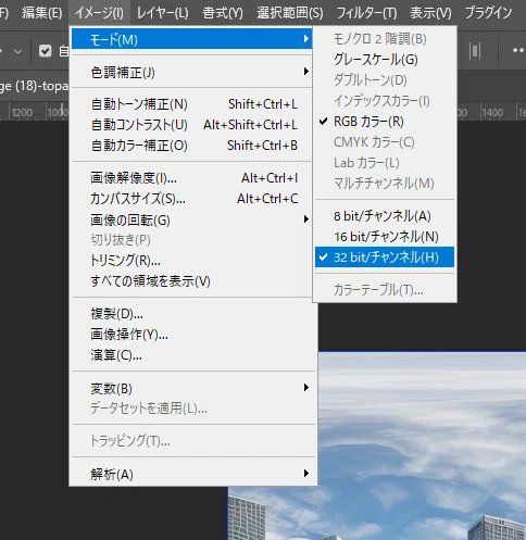 画像