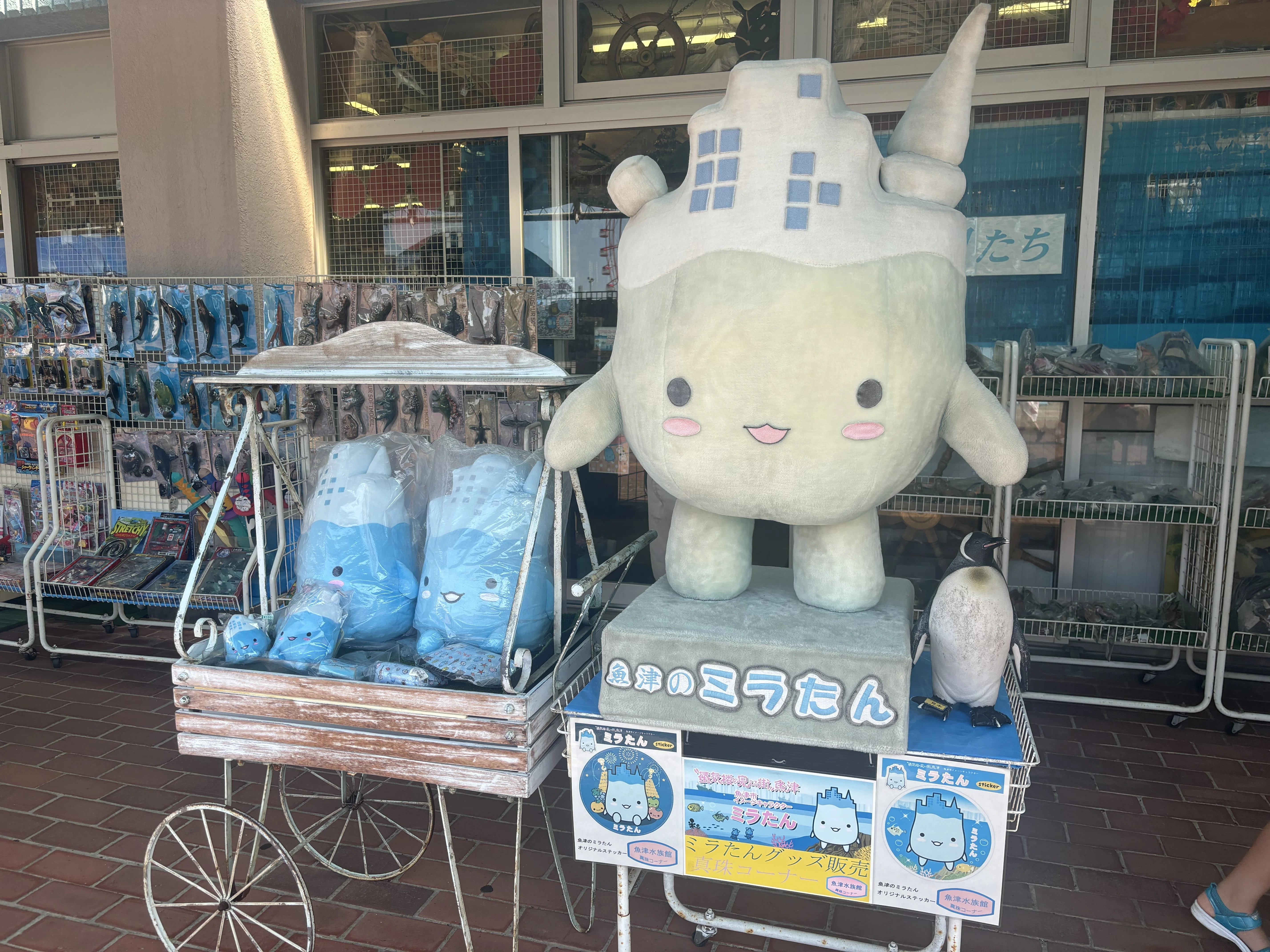富山ひとり旅②魚津水族館と真珠コーナー〜北陸3県2Dayパス〜｜ふ