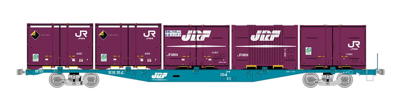 4071レ(百済貨物ターミナル〜新潟貨物ターミナル)の列車編成【2021/3 4071レ(百済貨物ターミナル〜新潟貨物ターミナル)の列車編成【2021/3