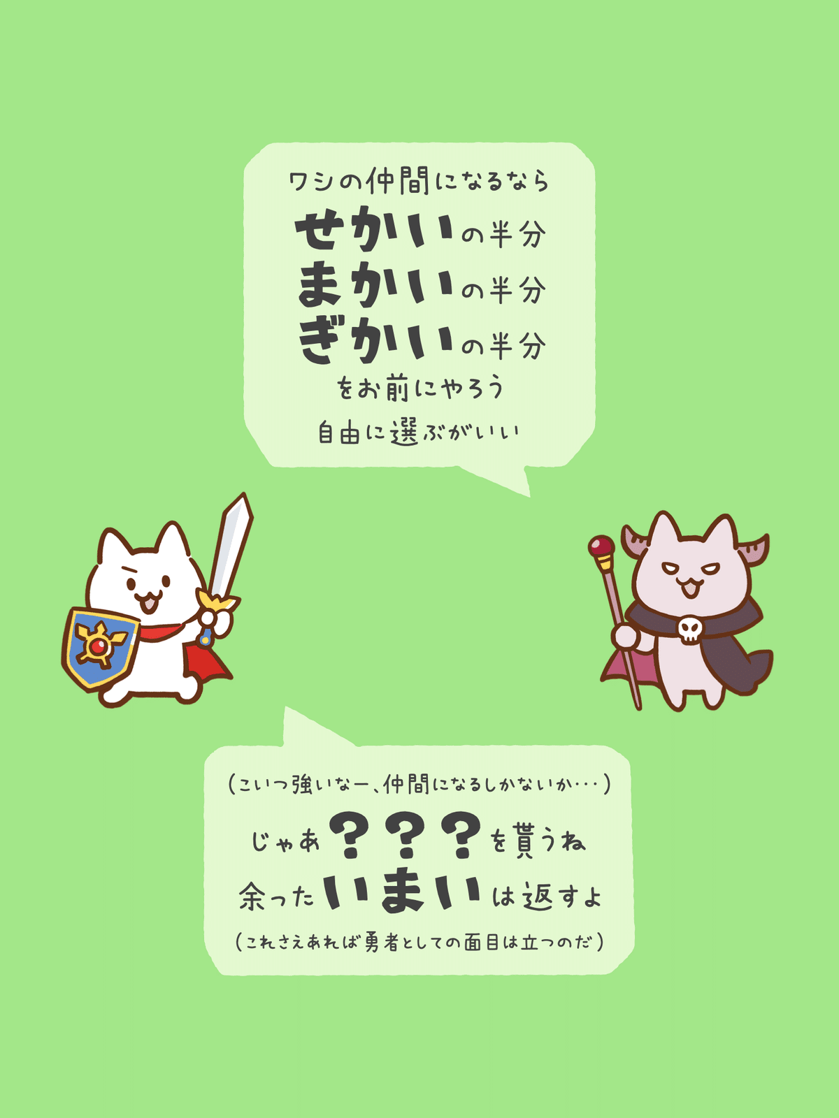 竜そば様 リクエスト 7点 まとめ商品 追想華 -ついそうか- - アップルワンショップ（ジグソーパズル
