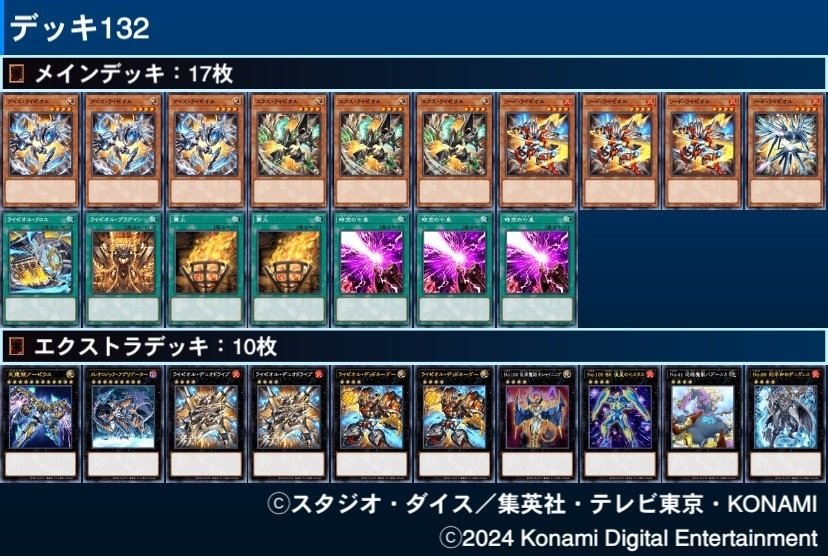 今日から使える】ライゼオル徹底解説|神ひ 今日から使える】ライゼオル徹底解説|神ひ