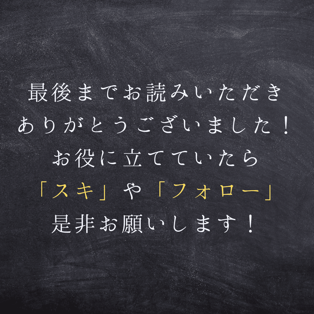メルカリの新機能「まとめ買い依頼機能」の仕様と使用感をまとめます