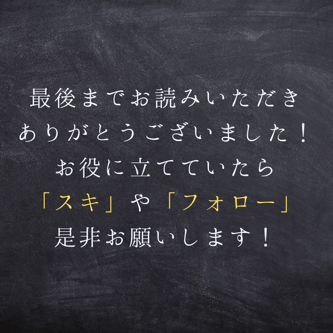メルカリの新機能「まとめ買い依頼機能」の仕様と使用感をまとめます メルカリの新機能「まとめ買い依頼機能」の仕様と使用感をまとめます
