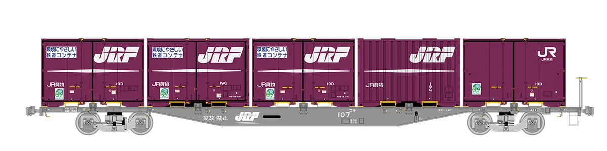 4061レ（大阪貨物ターミナル〜札幌貨物ターミナル）の列車編成【2024/8