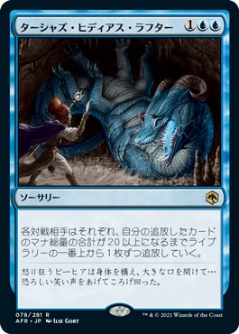モダンの新デッキを作る(青黒LO 5~8月)|ザクⅢ使いの モダンの新デッキを作る(青黒LO 5~8月)|ザクⅢ使いの