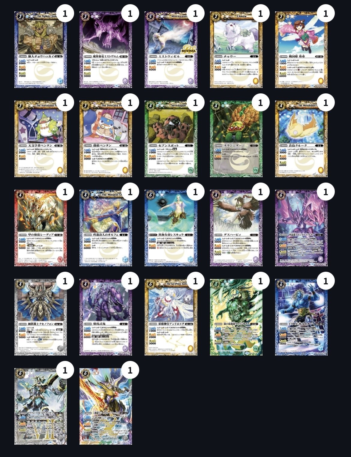 メフィラス依存型ハデス｜一葉