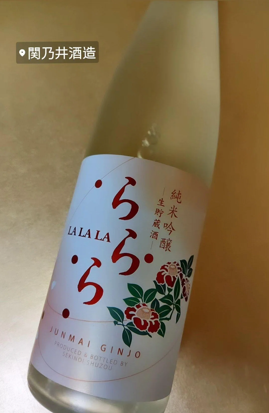 関乃井酒造 「海峡浪漫」幻の日本酒 720ml 生産終了品青森県 下北と共に生きる酒🍶関乃井酒造｜むつ｜宮泉｜あおもり地酒アンバサダー