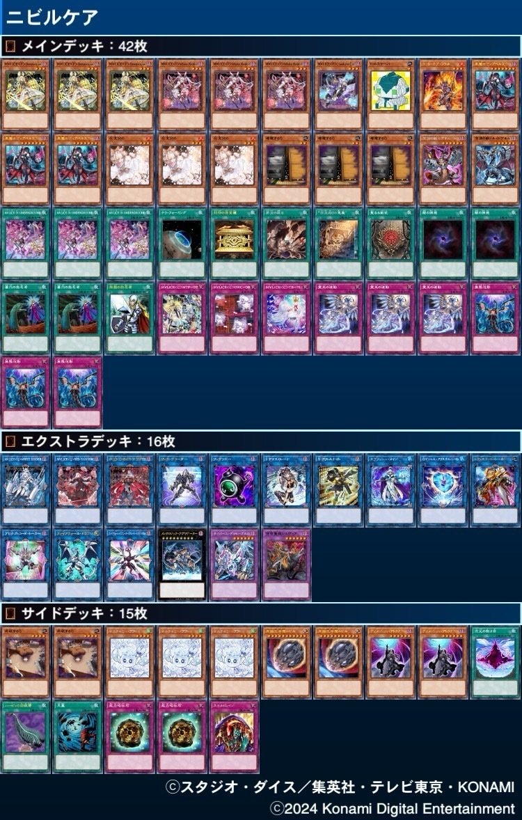 M∀LICE】アザミナでニビルケア｜すりみ