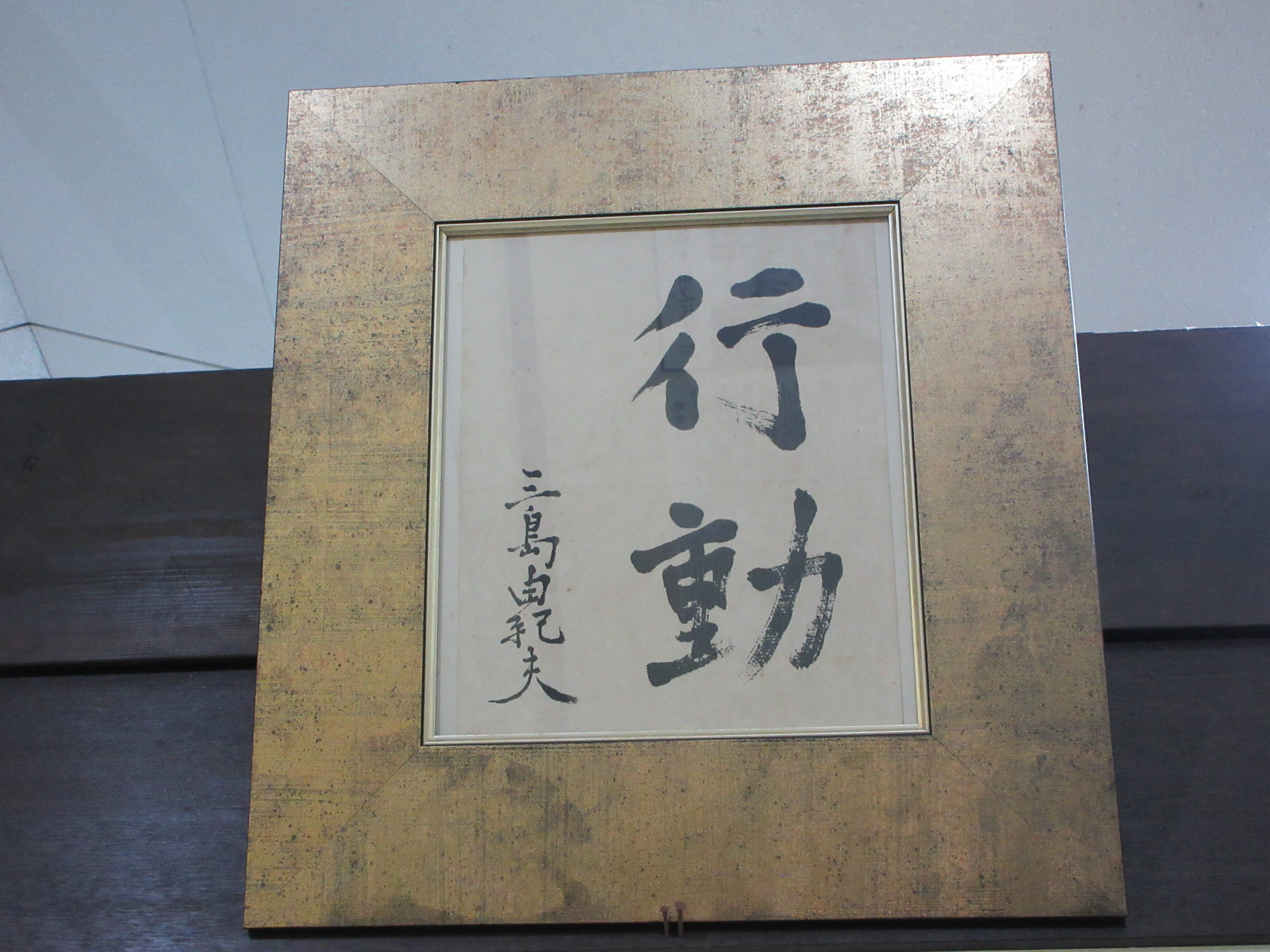 荒木精之 / 誠忠神風連 ◇神風連資料一覧◇ – 神風連.com