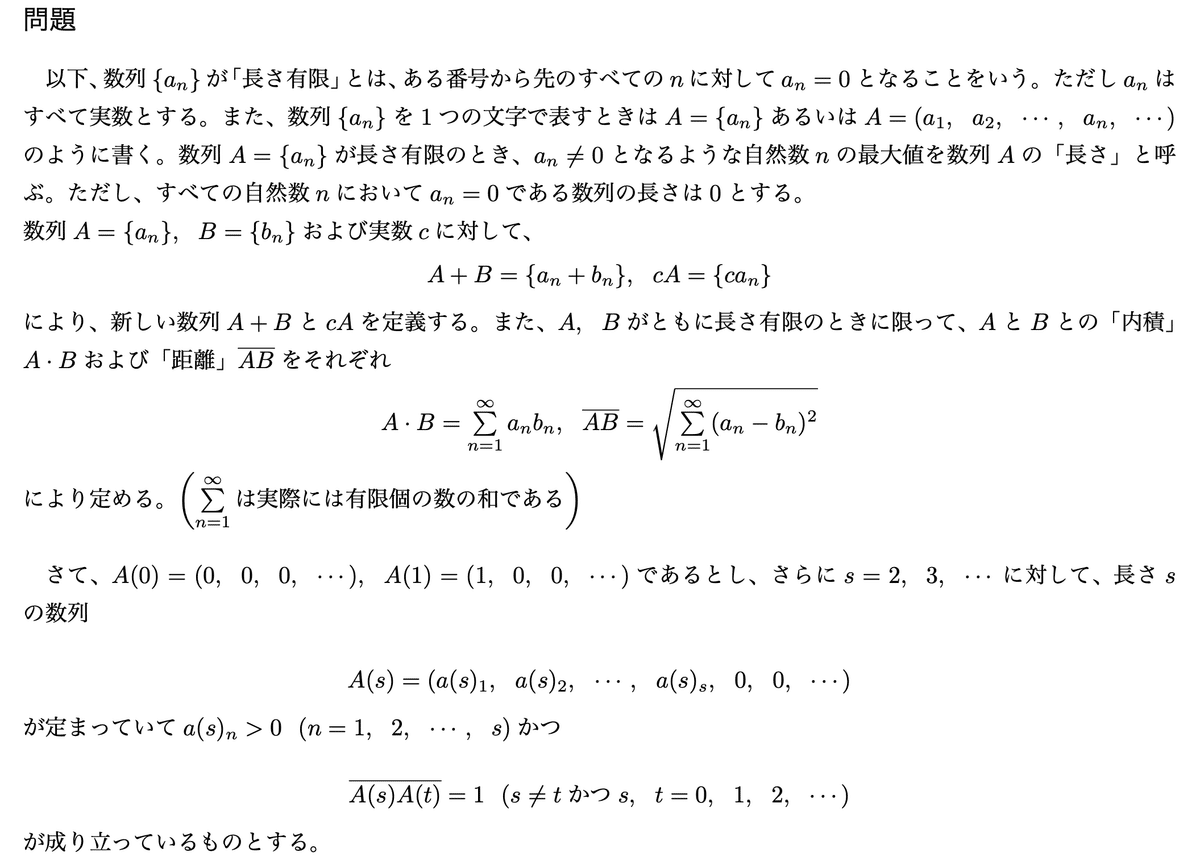 慶應義塾大学 医学部 2015 赤本 61QeUdsefGL._UF350,350_QL50_.jpg