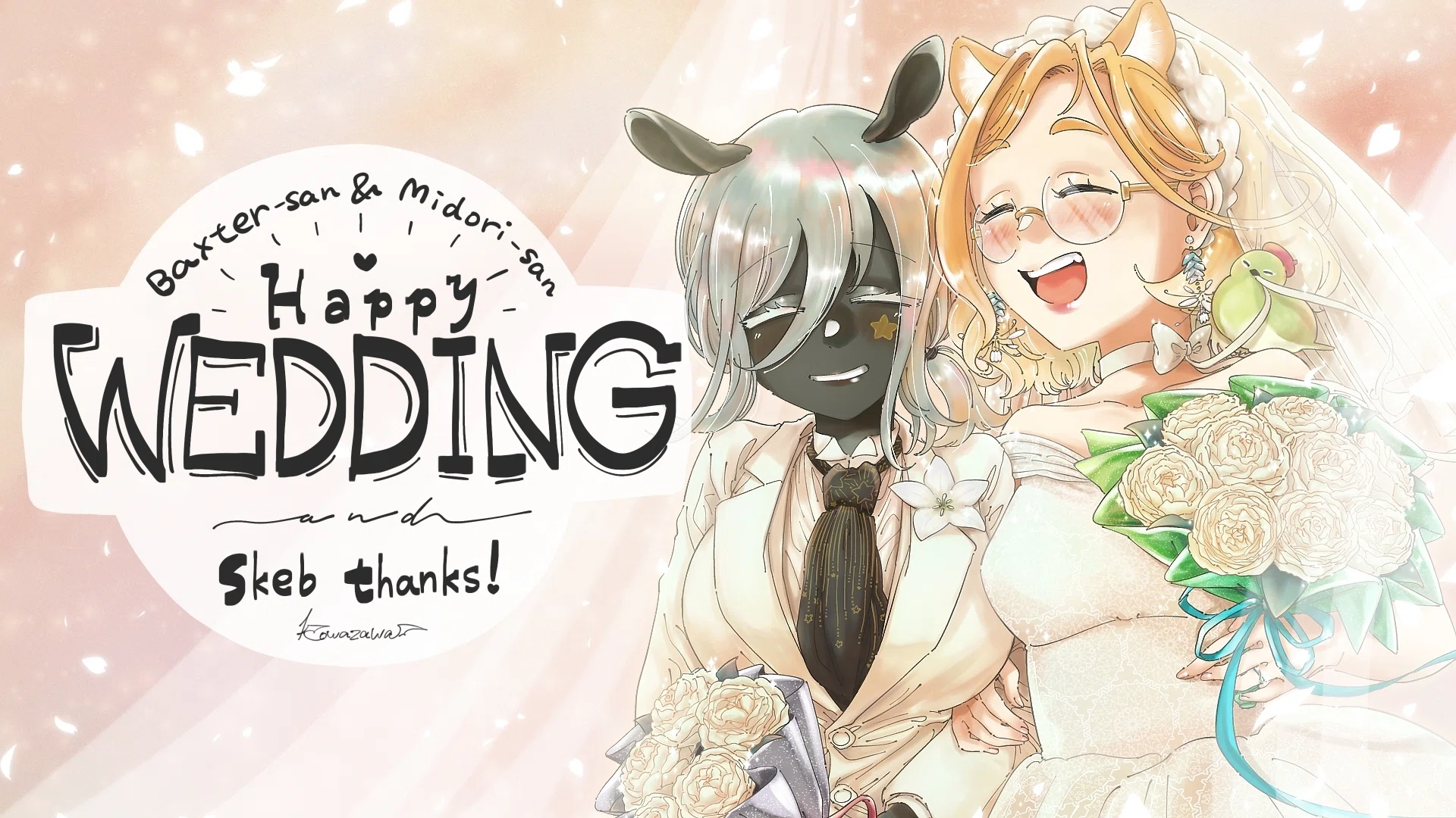 イラスト解説】ばくすたーさん×頼鳥ミドリさんの結婚お祝いイラスト