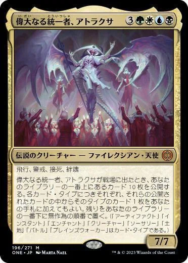 mtg 【モダン　御霊シュート　青黒エムラ型】　デッキ モダンの新デッキを作る（青黒LO 5～8月）｜ザクⅢ使いのアタック