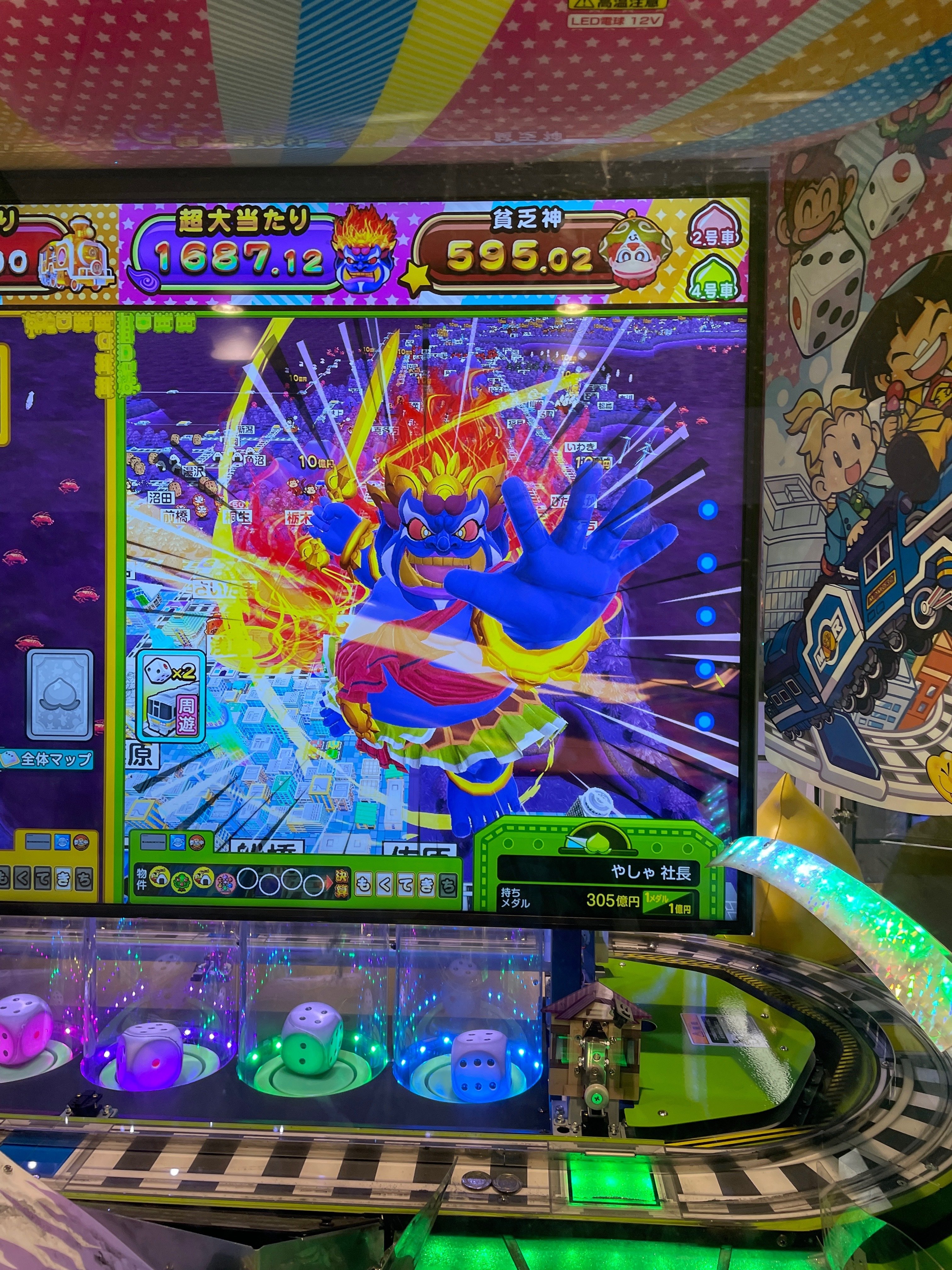 メダルゲームとか、スッパイマン梅コロキャンディーとか＿24/08/26