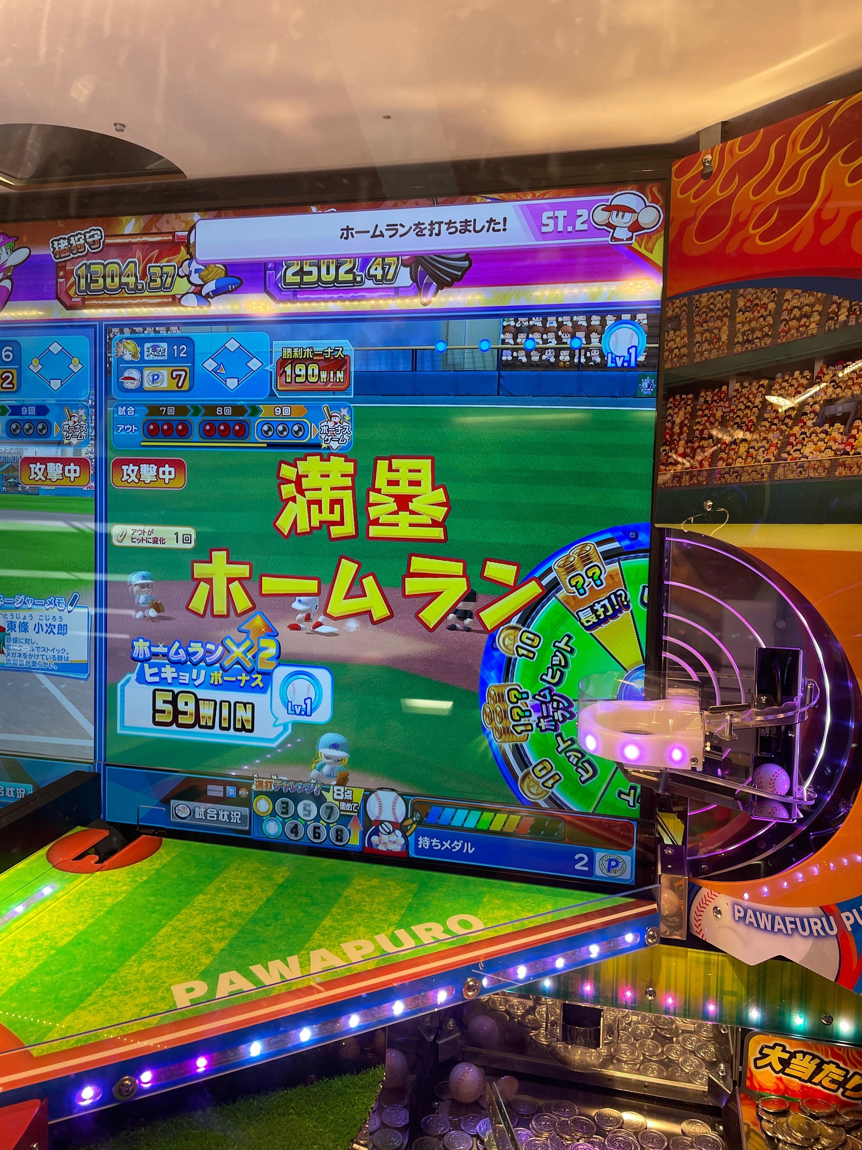 メダルゲームとか、スッパイマン梅コロキャンディーとか＿24/08/26