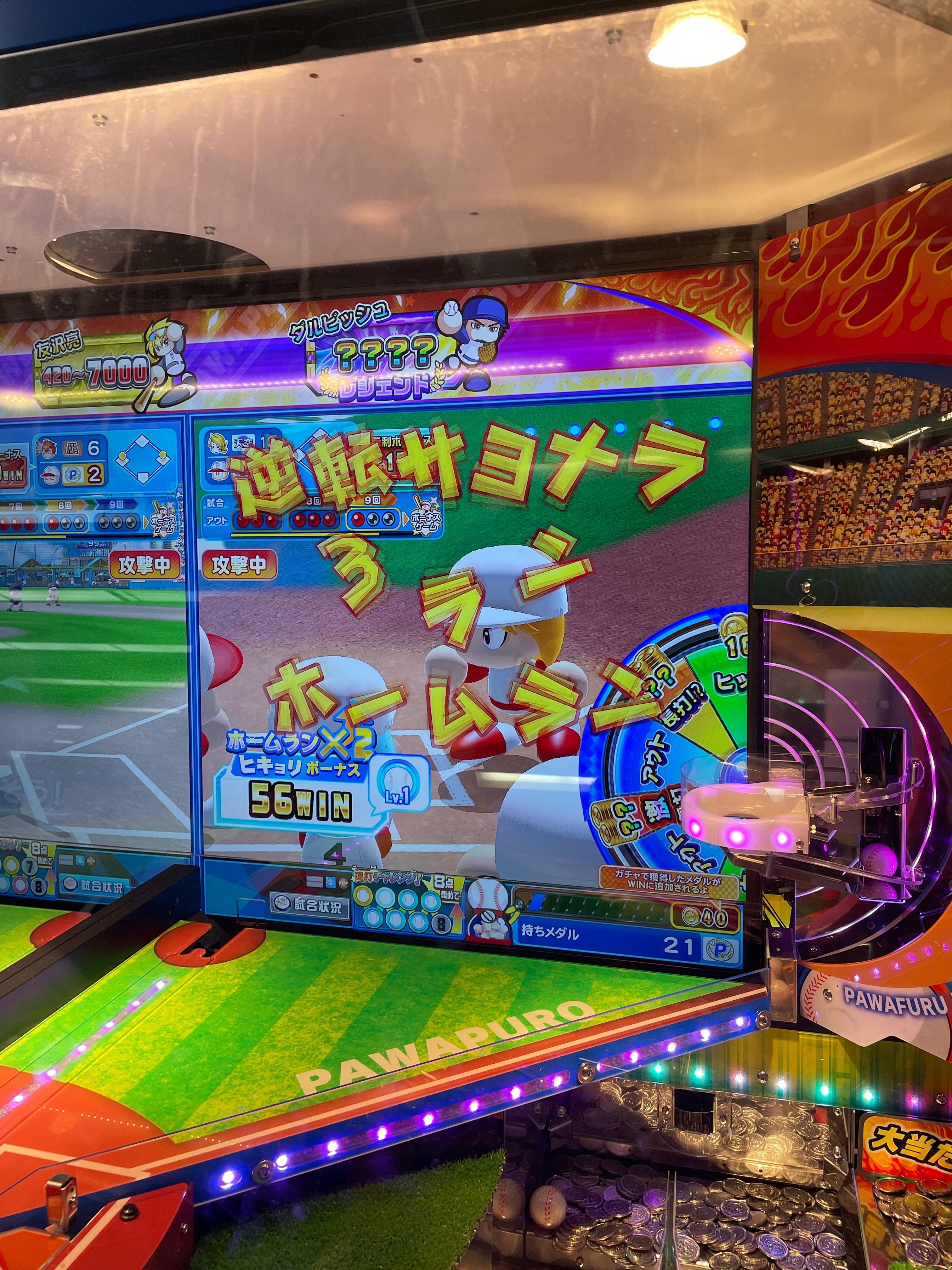 メダル メダルゲーム ホッパー 値下げしました！ メダル メダルゲーム ホッパー 値下げしました！ 2025年最新】メダル