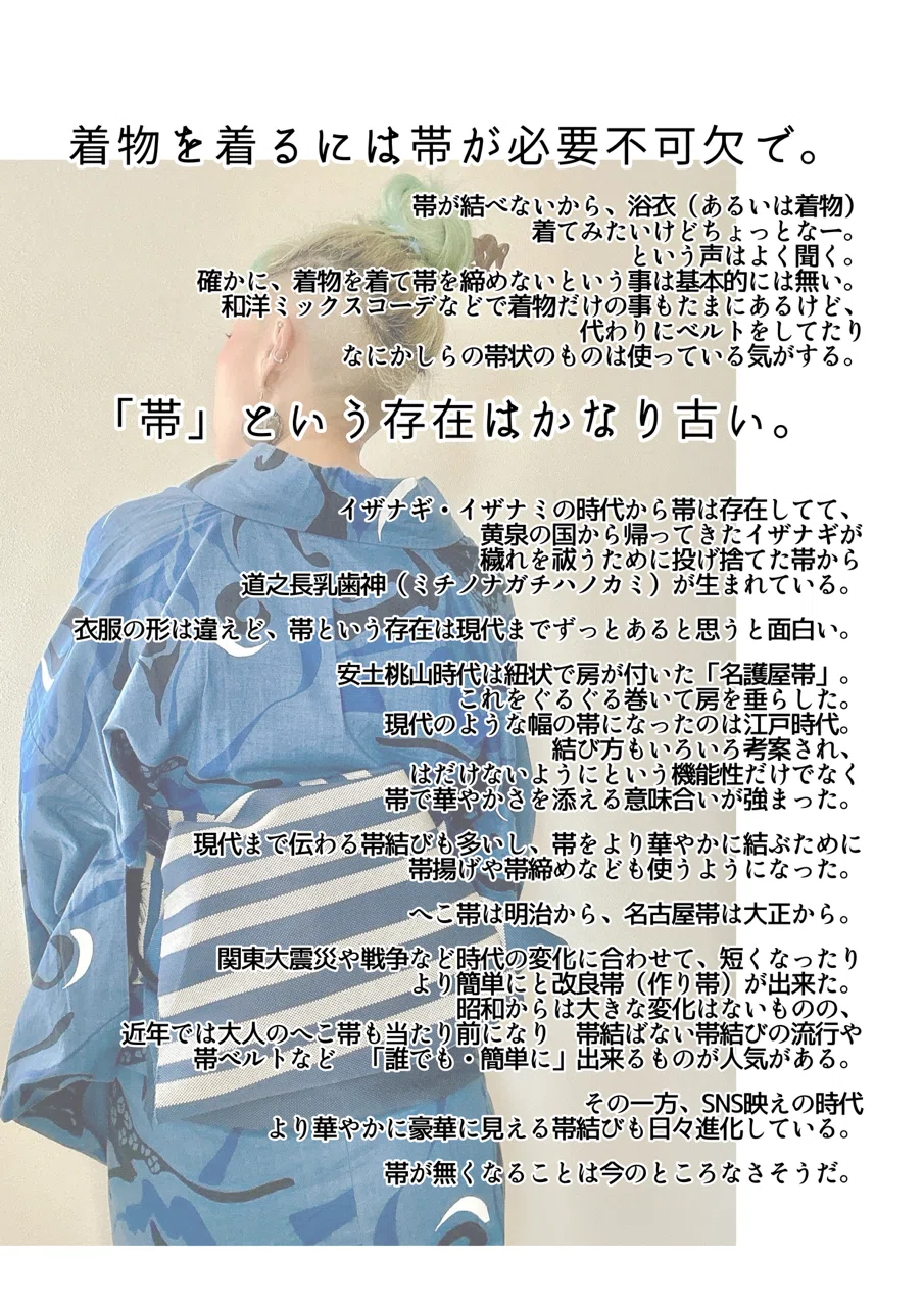 プロフ必読☆翠山工房☆徳永憲峯☆辻が花☆絞り☆金通し プロフ必読
