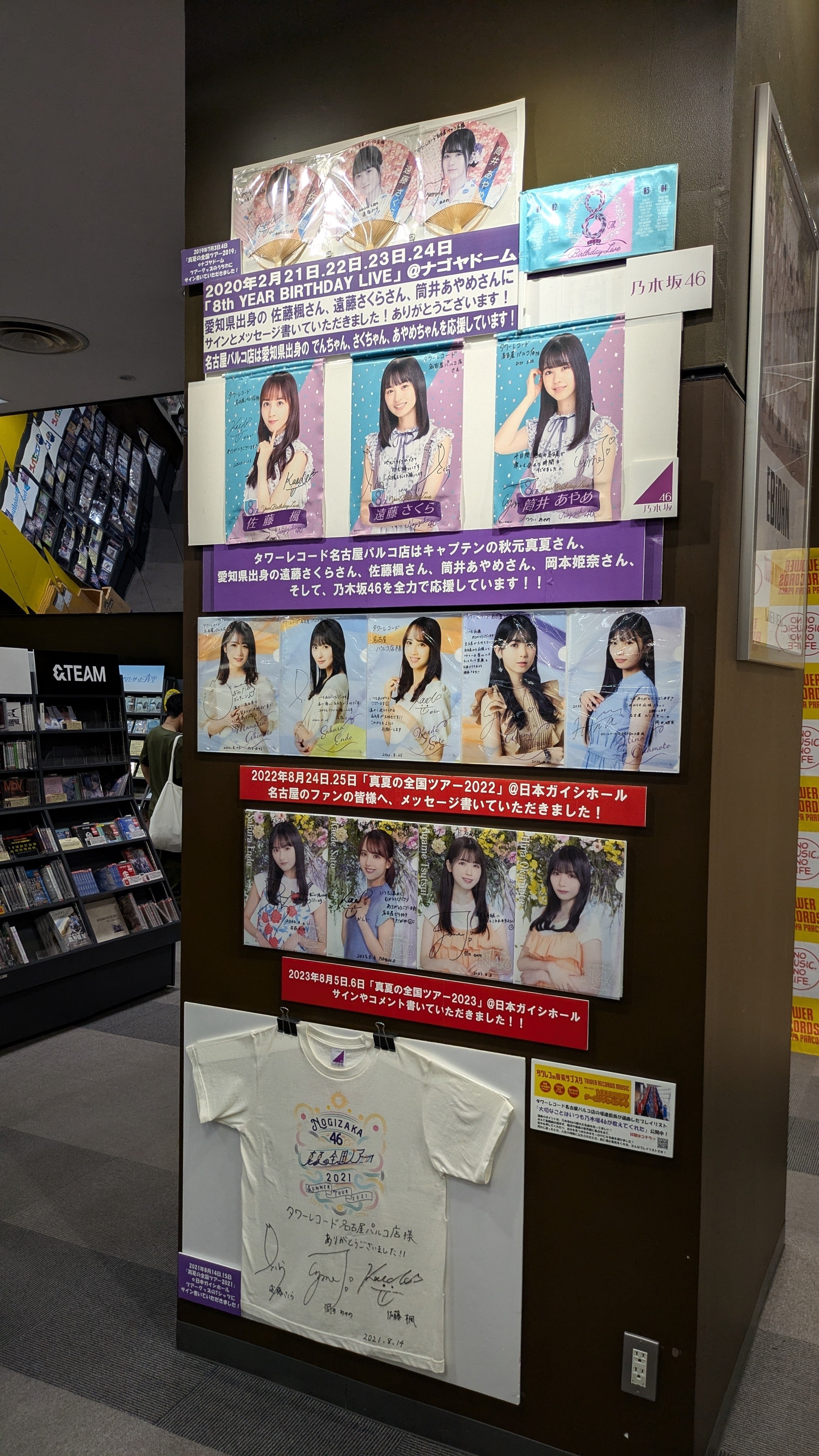 乃木坂46 生写真 愛知 生写真 愛知 乃木坂46