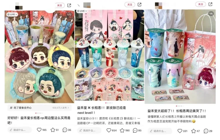 ゆき 中国】爆売れのちいかわ。次のヒットは日本のあのキャラ？｜山下智博