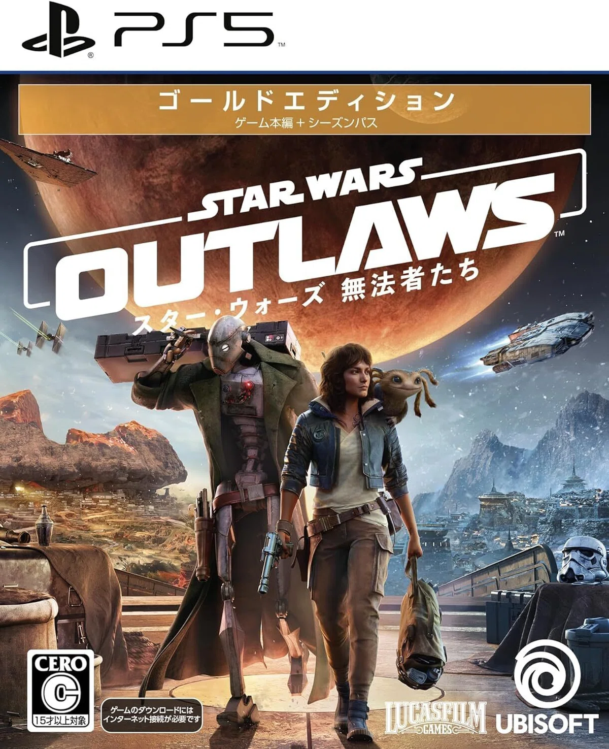 スター・ウォーズ ゲーム研究本を出すために 第13回 『スター 