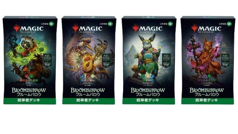 統率者/EDH】ブルームバロウ 統率者デッキレビューその1