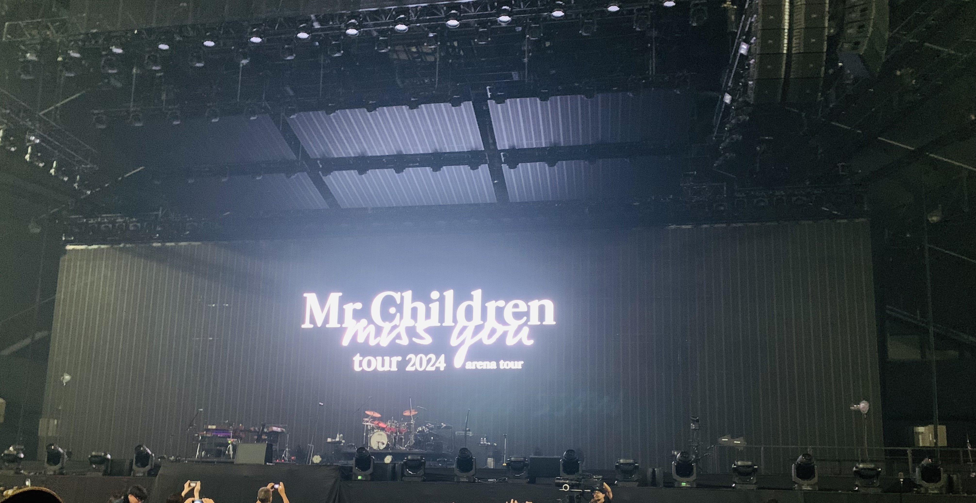 ミスチル 仙台公演 9月12日 アリーナ席