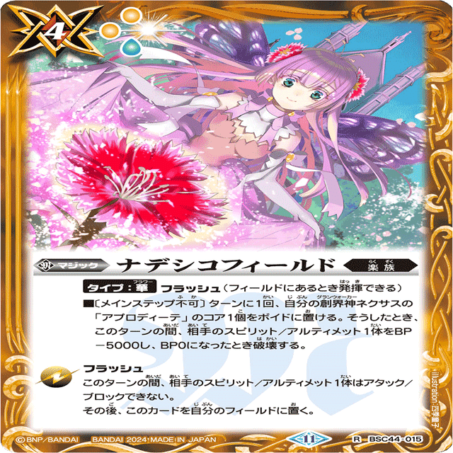 来期環境候補筆頭！！楽族紹介｜Llenn