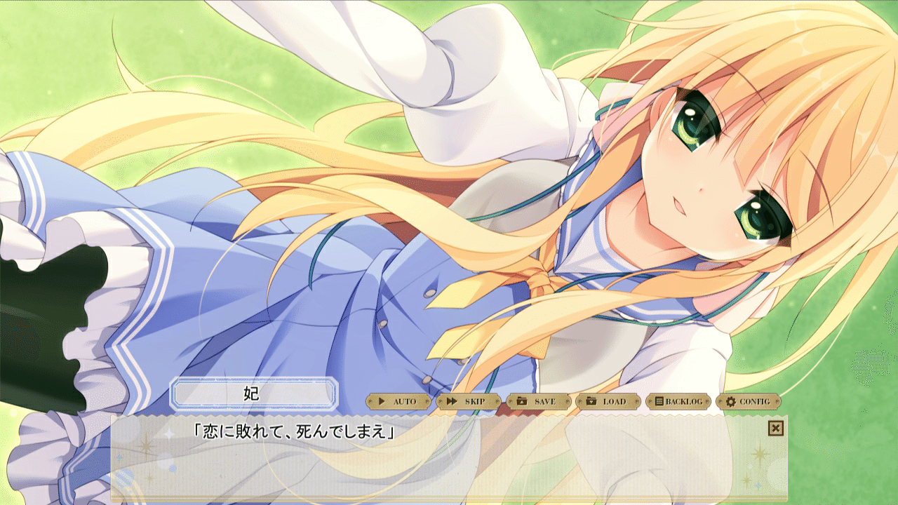 紙の上の魔法使い』月社妃を愛していた（ネタバレ有）｜aimaimoko2