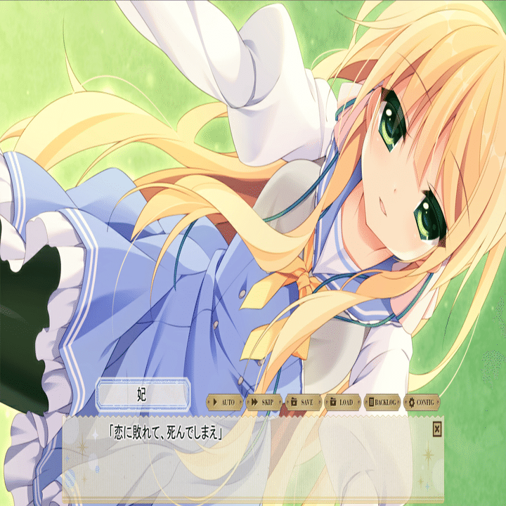 紙の上の魔法使い』月社妃を愛していた（ネタバレ有）｜aimaimoko2