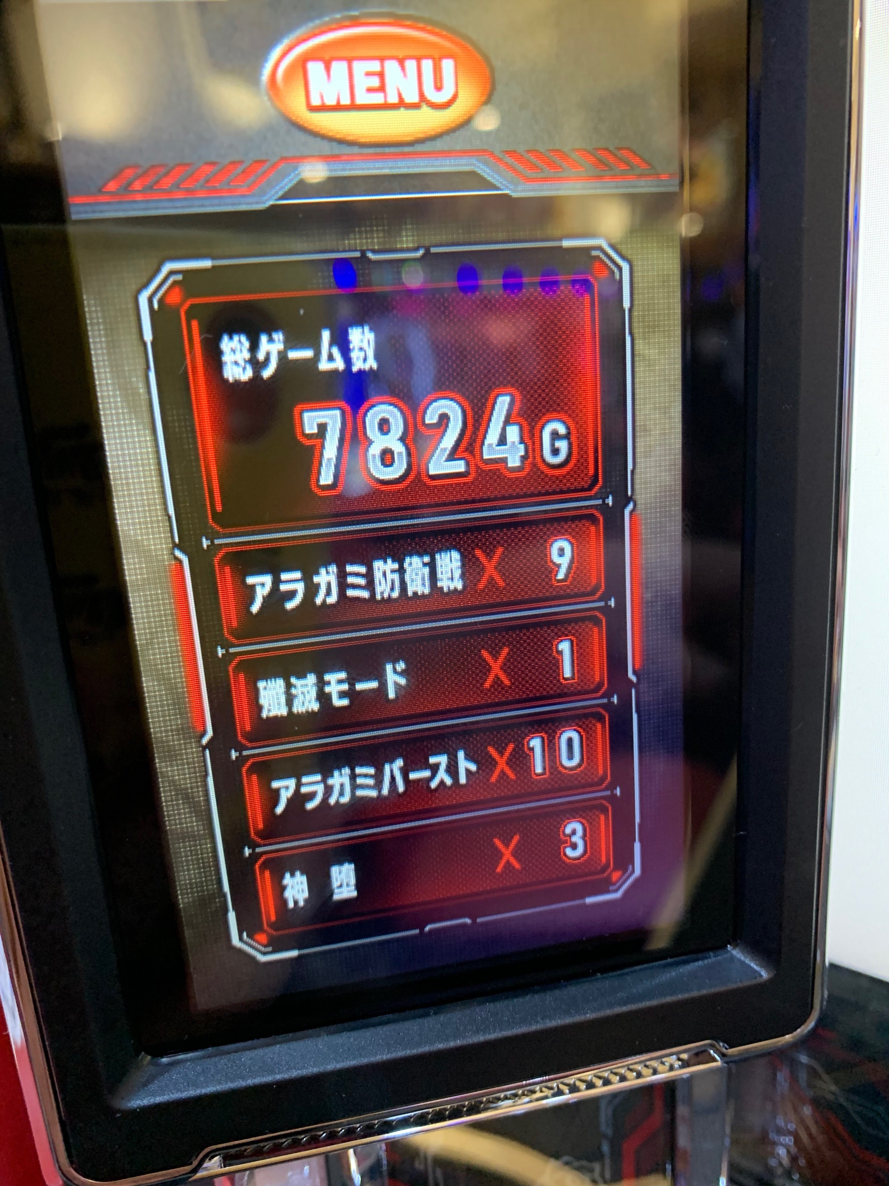 チョンチョン！ スマスロ ゴッドイーター 実機！ オプション追加 送料