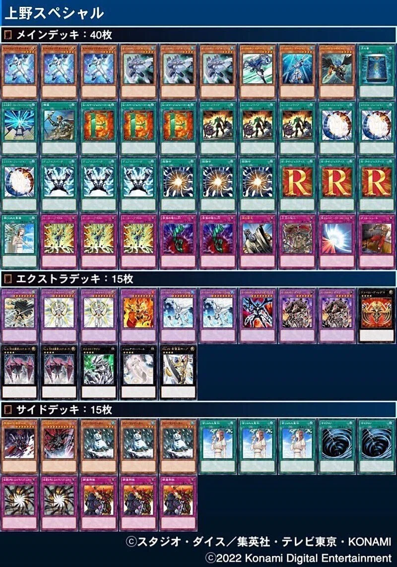 寒波亭 資料室 デッキレシピ(アライブHERO+ピュアHERO）｜寒波亭