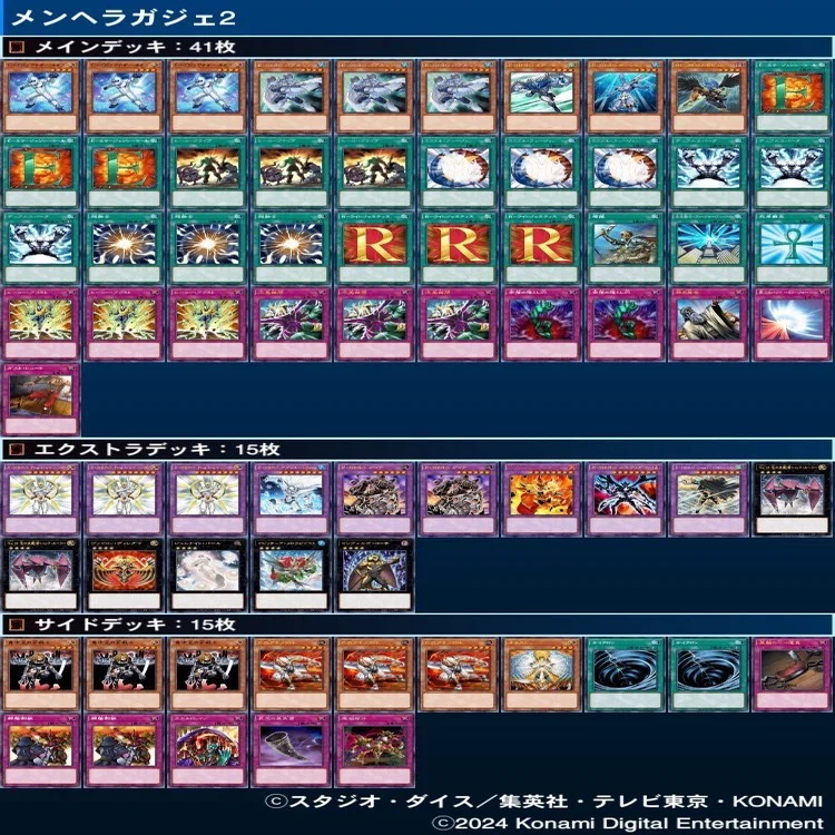 【本格構築】ピュアヒーローデッキ（メイン40+ex15+サイド15枚） 寒波亭 資料室 デッキレシピ(アライブHERO+ピュアHERO）｜寒波亭