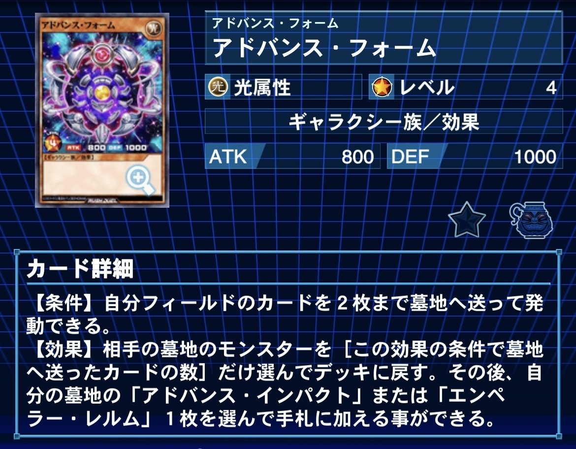 遊戯王ラッシュデュエル デッキ紹介『マキシバム』｜ゆたんぽ