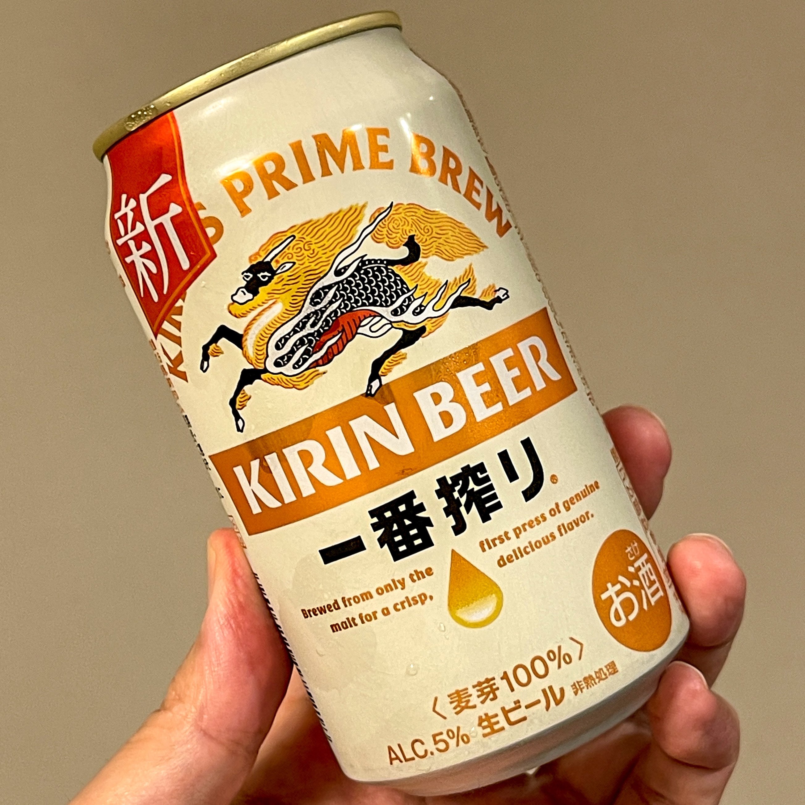 ヱビスビール おすすめビールセット キリン 一番搾り生ビール