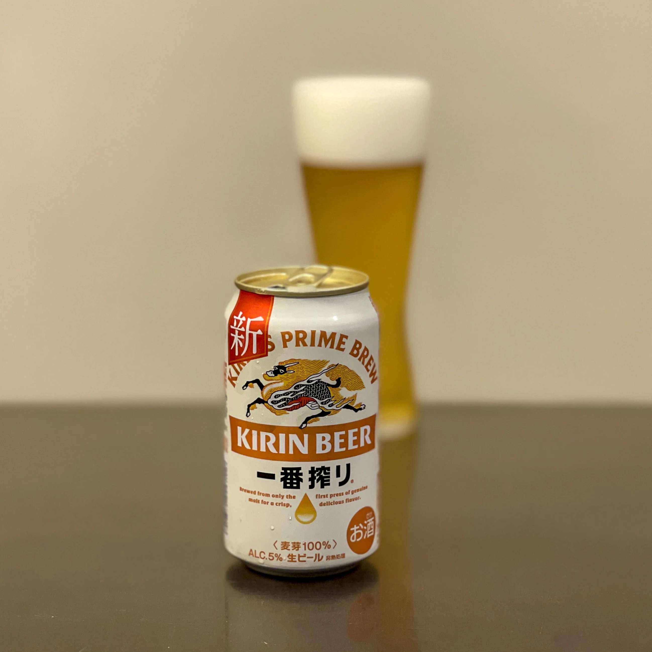 キリンビールの「キリン一番搾り生ビール」｜yamashin0120