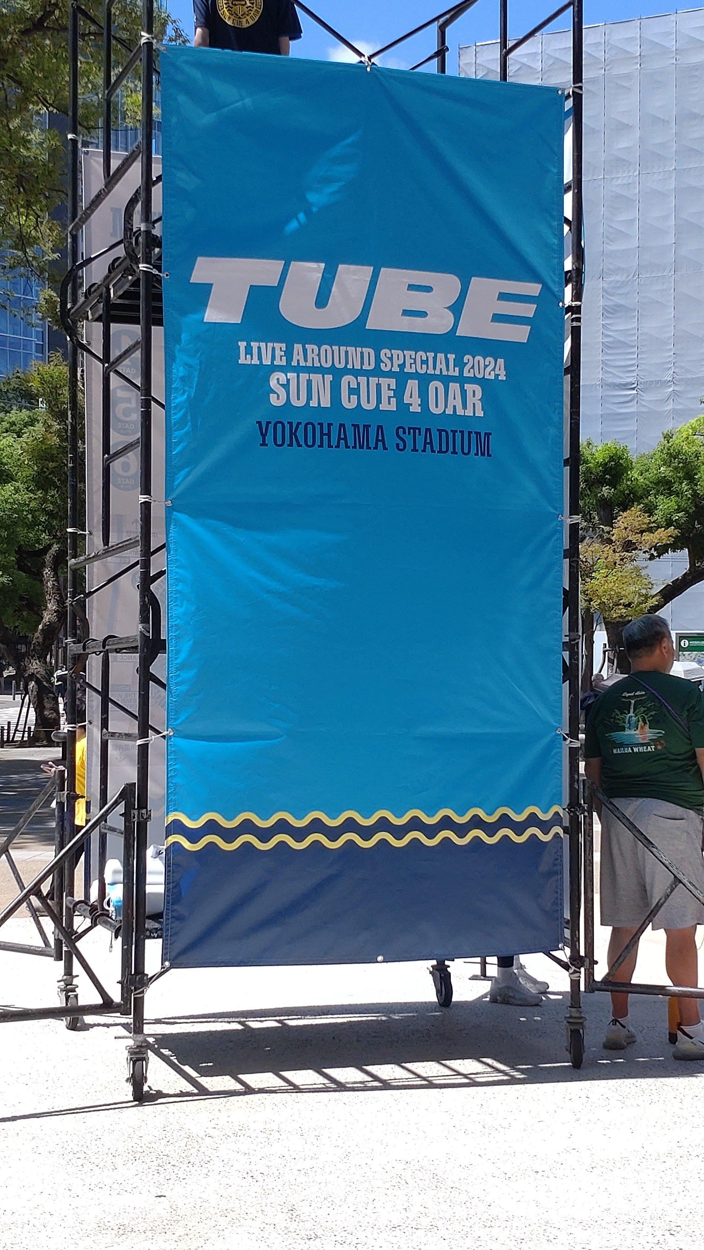 ミュージック TUBE/TUBE LIVE AROUND SPECIAL 2024 SUN TUBE LIVE AROUND SPECIAL 2024 SUN CUE 4 OAR 〜2 Stadiums