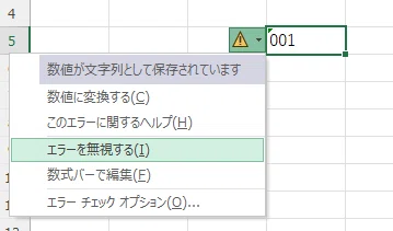 [Excel] Are the numbers or symbols you enter changing on their own? A ...